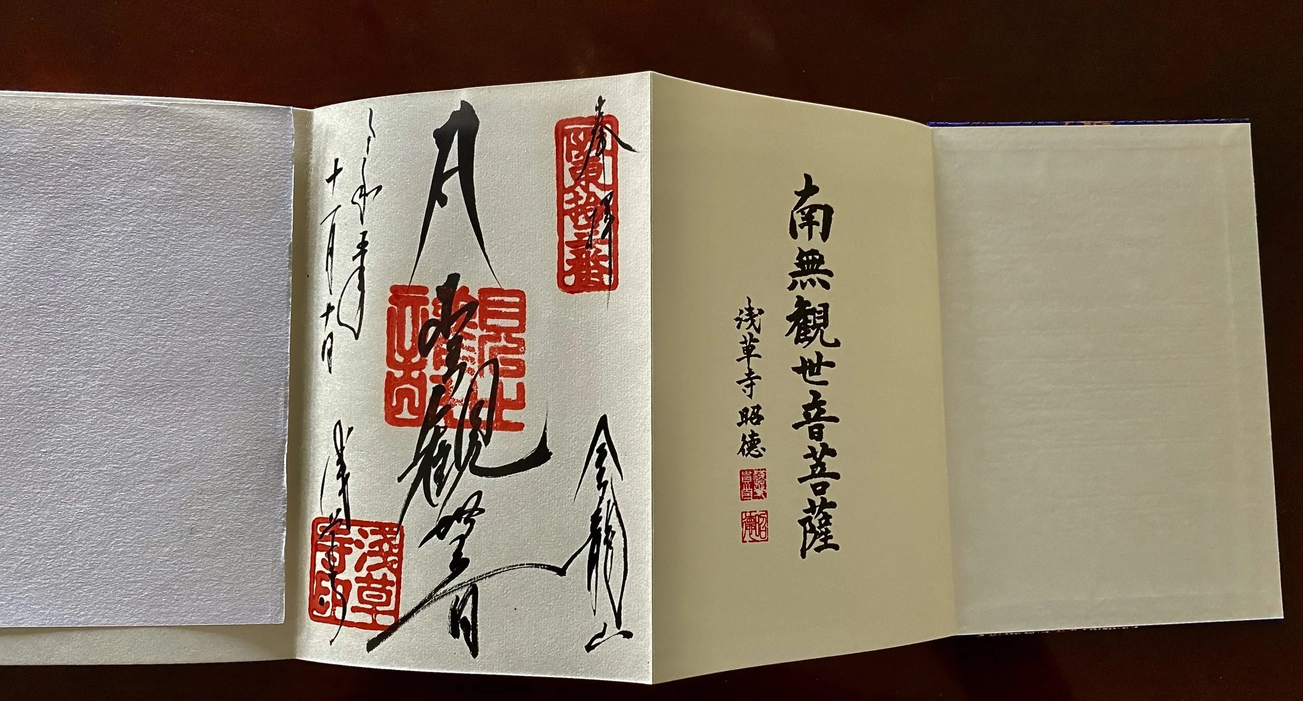 ⛩️ 소젠지 절(崇禅寺)